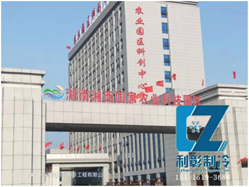 湘西國(guó)家農(nóng)業(yè)園氣調(diào)保鮮庫(3)